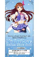 [BOX] Vice Schwartz Premium Booster Hololive Production
