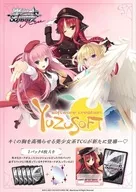 [Box] Weiss Schwarz rose Booster Pack Yuzu Soft