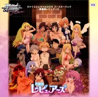 [Box] Weiss Schwarz rose Booster Pack Interspecies Reviewers