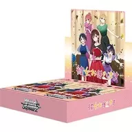 【BOX】ヴァイスシュヴァルツ ブースターパック 彼女、お借りします Vol.2