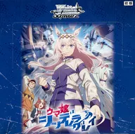 【BOX】ヴァイスシュヴァルツブースターパックアニメ『ウマ娘 シンデレラグレイ』
