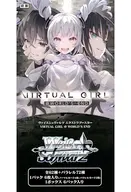 【BOX】ヴァイスシュヴァルツ エクストラブースター VIRTUAL GIRL ＠ WORLD’S END