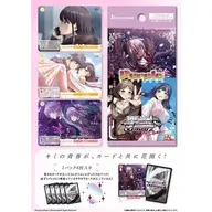 【BOX】ヴァイスシュヴァルツロゼ ブースターパック Purple software
