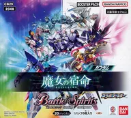 [BOX] Battle Spirits Collaboration Booster Gundam Witch's Destiny Booster Pack [CB29]