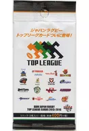 BBM ジャパン ラグビー トップリーグカード 2015-2016