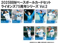 2025 BBM Baseball Card Set Lions 75th Anniversary Series Vol. 2