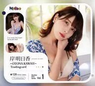 岸明日香～OTONA KAWAII～ Trading Card
