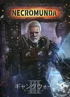 ギャングウォー3 日本語版 「ネクロムンダ」 (Necromunda： Gang War 3 Japanese) [300-19-14]