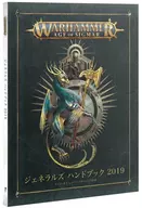 ジェネラルズ ハンドブック 2019 日本語版 「ウォーハンマー エイジ・オヴ・シグマー」 (General’s Handbook 2019 Japanese) [80-14-14]
