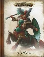 Broken Realms : クラグノス Japanese Version "Broken Realms : Kragnos (HB) Japanese) [80-10-14]