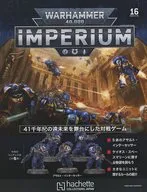 ウォーハンマー40000： インぺリウム 16号