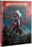 バトルトーム:Soul Bright GravRoad日语版(Battletome:Soulblight Gravelords Japanese)[91-04]