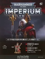 Warhammer 40000 : Emperor 42