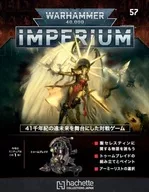 Warhammer 40000 : Emperor 57