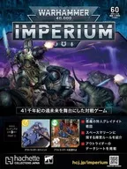 Warhammer 40000 : Emperor 60