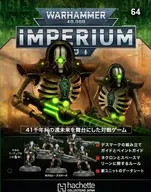 Warhammer 40000 : Emperor 64
