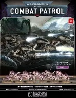 ウォーハンマー40000：コンバットパトロール 17号