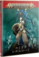 バトルトーム： ルミネス・レルムロード 日本語版 「ウォーハンマー エイジ・オヴ・シグマー」 (Battletome： Lumineth Realmlords Japanese) [87-04]