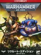 Warhammer 40000 : Recruit スペイン語 edition "Warhammer 40000" (Warhammer 40000 : Recruit Japan) [40 - 04 14]