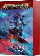 阵营组合:Disipur Orbティーンチ日语版(Faction Pack:Disciples of Tzeentch Japanese)[74-21]