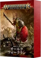 Action Pack : Orruk Warclans Japanese [74-10] "Warhammer Age of Sigmar"