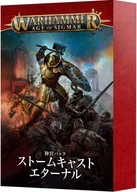 阵营组合:Stormcast Eternal日语版(Faction Pack:Stormcast Eternals Japanese)[74-01]