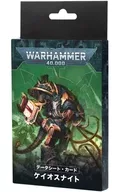 データシート・カード： ケイオスナイト 日本語版 「ウォーハンマー40000」 (Datasheet Cards： Chaos Knights Japanese) [43-05]