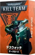 キルチーム・データカード： デスウォッチ 日本語版 「ウォーハンマー40000」 (Kill Team Datacards： Deathwatch Japanese) [103-32]