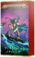 ウォースクロール・カード： ディサイプル・オヴ・ティーンチ 日本語版 「ウォーハンマー エイジ・オヴ・シグマー」 (Warscroll Cards： Disciples Tzeentch Japanese) [83-46]