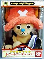 Tony Tony Chopper (Blue Luc Type) ONE PIECE Mini Neugurumi