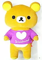 リラックマ(紫) カラフルリラックマぬいぐるみXL 「リラックマ」