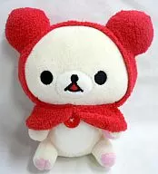 Ko Rilakkuma (Red) Warm Food Plush toy "Rilakkuma"