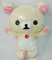 Ko Rilakkuma Plush toy XL Premium "Rilakkuma"