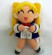 TSUKINO USAGI Plush toy "Pretty Guardian Sailor Moon"