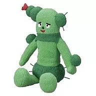 Sr. Sabo, Peluche de frijoles "¡Lo tengo!"