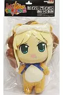 セイバーライオン ぬいぐるみ 肉持ちVer. 「フェイト/タイガーころしあむ」 ワンダーフェスティバル2007夏限定販売品