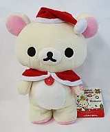 コリラックマ コリラックマのトコトコX’masぬいぐるみ 「リラックマ」