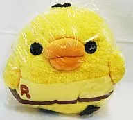 キイロイトリぬいぐるみ 「一番くじ リラックマ chocolate and coffee」 ラストワン賞