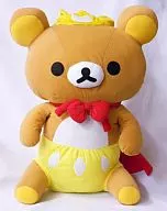 Prêmio Rilakkuma Animal Empalhado "Ichibankuji Rilakkuma 5 th" Rilakkuma Animal Empalhado (Cha)