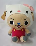 チョッパー スーパーDXぬいぐるみ 「ワンピース×ハローキティ」