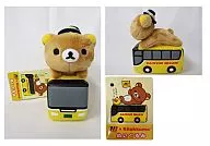 Rilakkuma Plush toy' Hato Bus x Rilakkuma'
