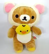 Rilakkuma (I LOVE Rilakkuma) Atsutate Plush toy "Rilakkuma"
