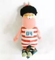 キレネンコ Afro Plush toy "USAVICH"