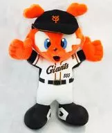 Giabbit Plush toy (Uniform Number 555) 【 Yomiuri Giants 】