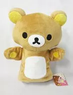 Rilakkuma Puppet "Rilakkuma"