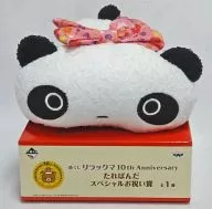 Tare Panda Plush toy "Ichiban KUJI Rilakkuma 10th Anniversary" Special Celebration Award