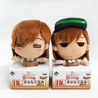 All 2 Kinds Set KYUNGURI "Ichiban KUJI A CERTAIN SCIENTIFIC RAILGUN S" E Prize