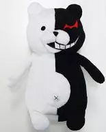 Monokuma Oshaberu Monokuma Plush toy "DANGANRONPA" C81 & Kibougamine gakuen Purchasing Department