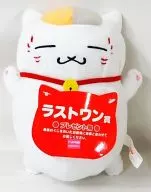 Nyanko-sensei Satiety Nyanko-sensei Plush toy "Ichiban KUJI ~ Nyanko-sensei wa Kuishinbo ~" Last One Award