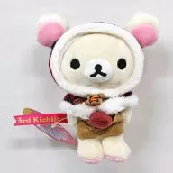 Ko Rilakkuma (Baked Sweet Potato) Anniversary Plush toy (3rd anniversary of Kichijoji store) Rilakkuma store limited "Rilakkuma"